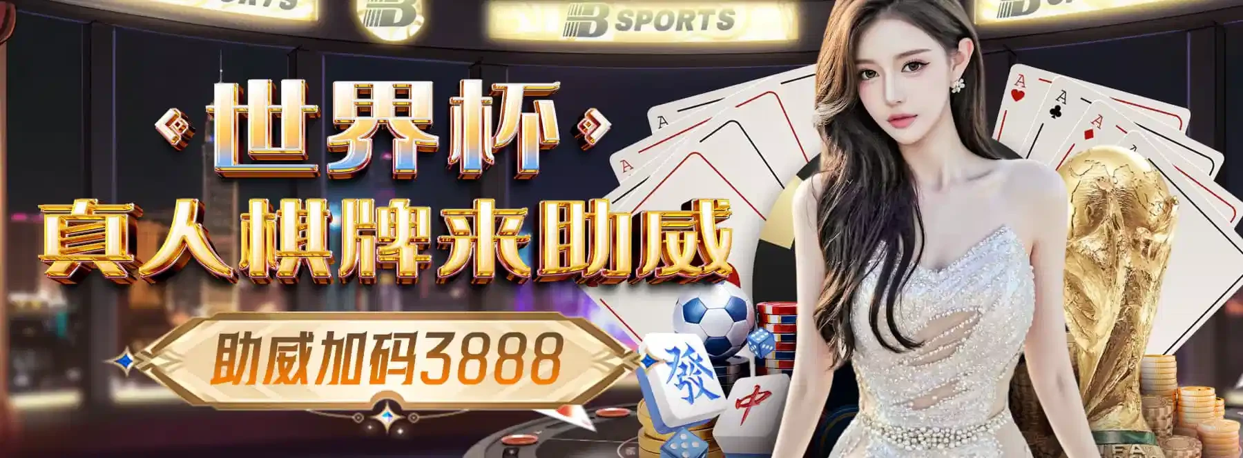 B体育移动服务视觉